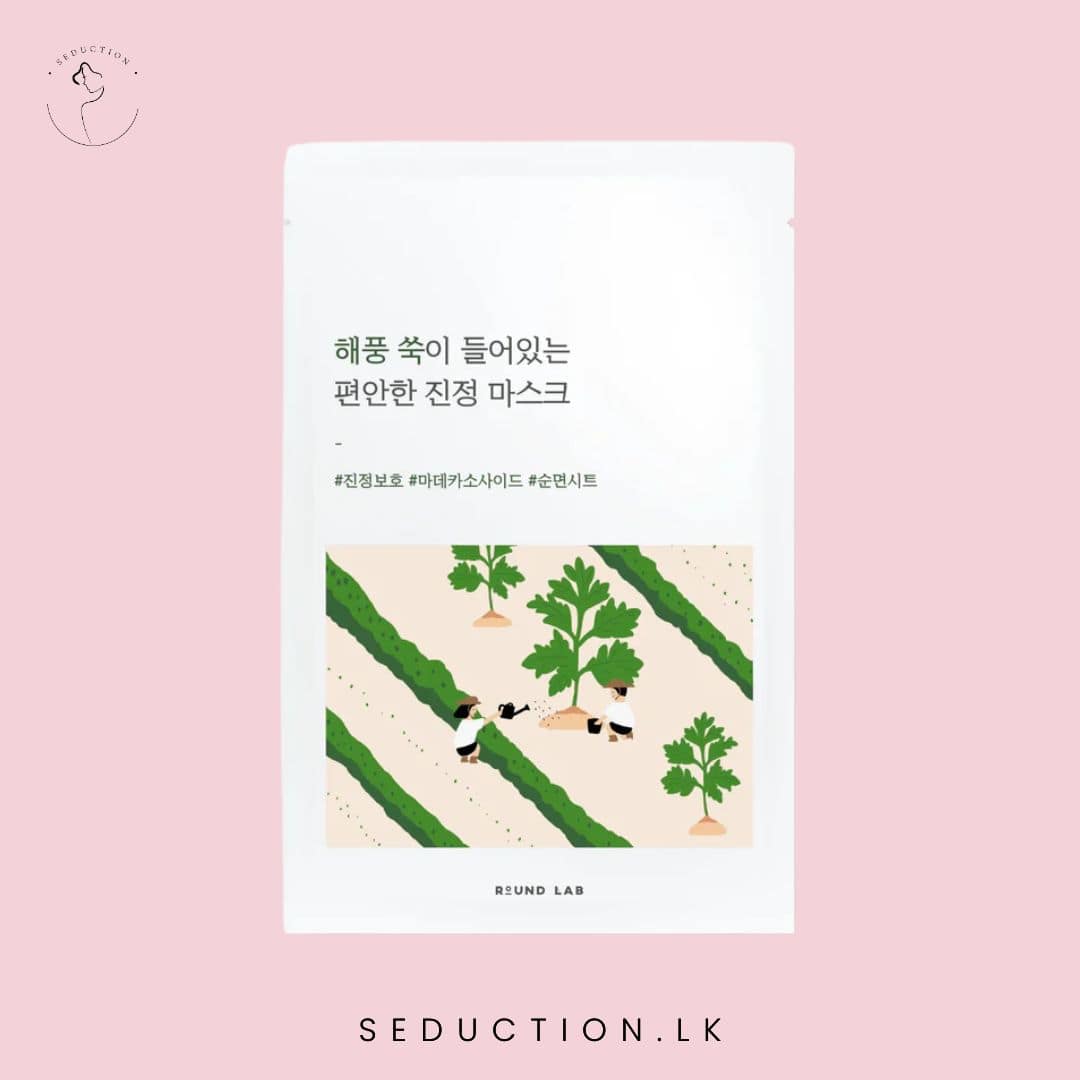 Round Lab Mugwort Calming Mask (25ml*10ea) - LKR 6,300.00