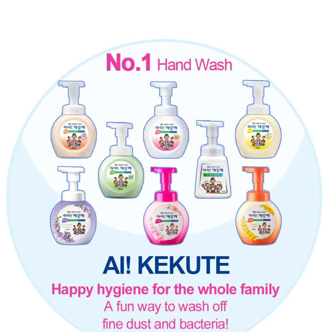 Ai! Kekute Ai! Kekute Foam Muscat 250ml