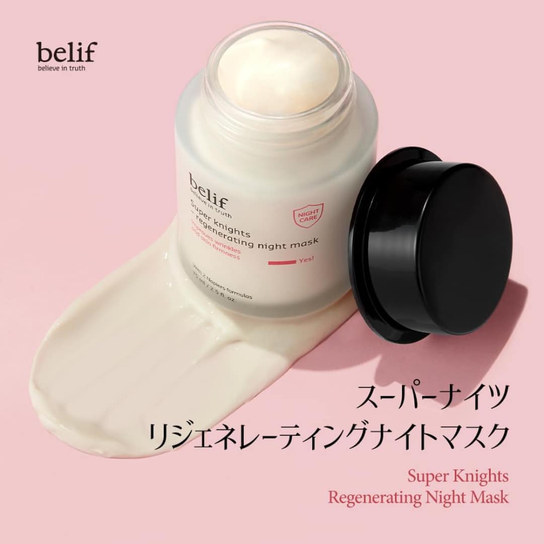 Belif Super Knights Regenerating Mask 75ml