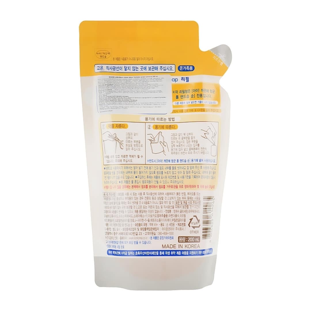 Ai! Kekute Ai! Kekute Foam Sensitive (refill) 200ml