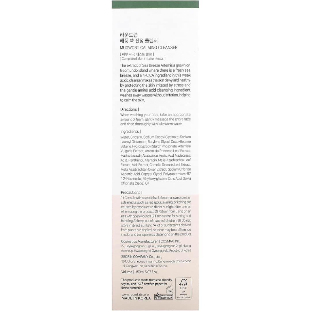 Round Lab Mugwort Calming Cleanser 150ml